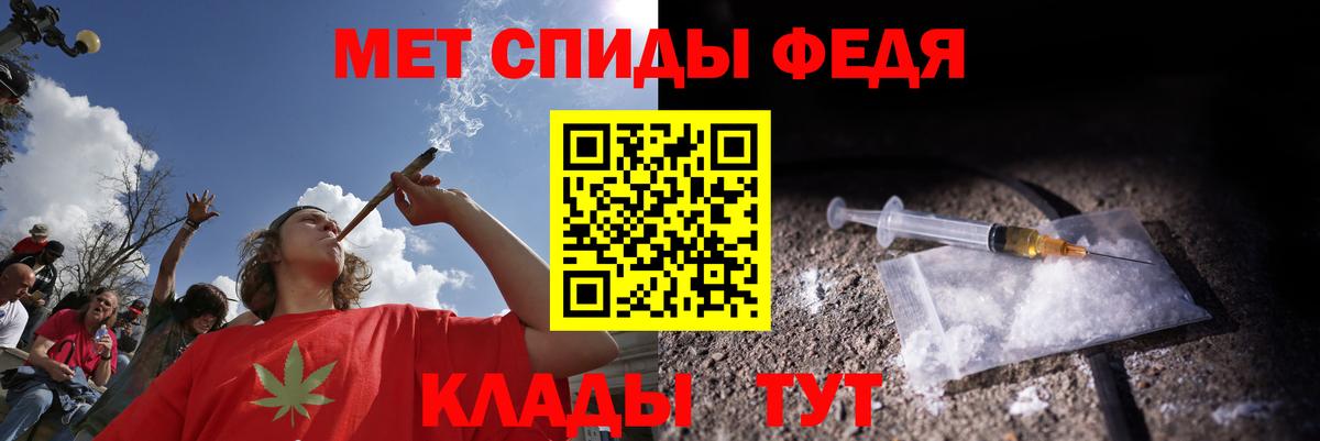 Amphetamine  АМФЕТАМИН Premium  Вход с VPN  Александров 