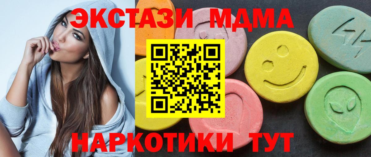 Ecstasy DUBAI Александров