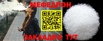 кристаллы Ипатово