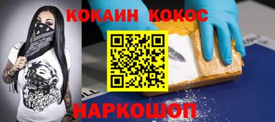 кристаллы Ипатово