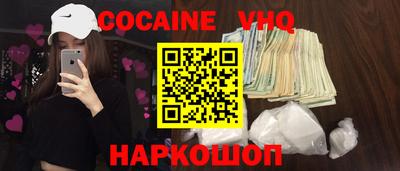 кристаллы Ипатово