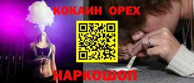кристаллы Ипатово