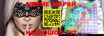 кристаллы Ипатово