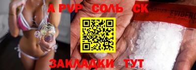 a pvp Ирбит