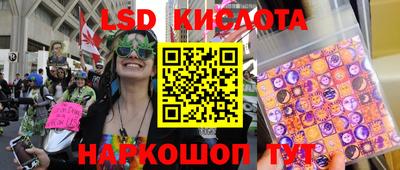 кристаллы Ипатово