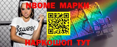 кристаллы Ипатово