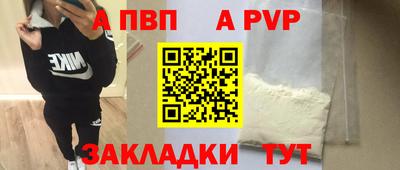 a pvp Ирбит