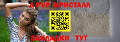 меф Кандалакша