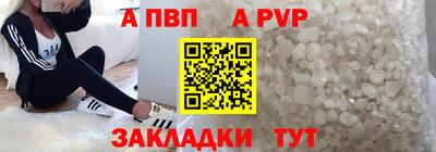 a pvp Ирбит