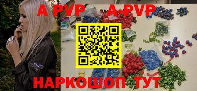 a pvp Ирбит