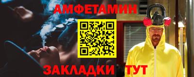 кристаллы Ипатово
