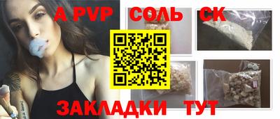 кристаллы Ипатово