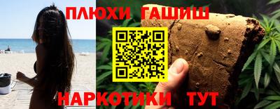 jwh Канаш