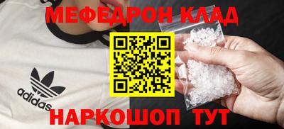 кристаллы Ипатово
