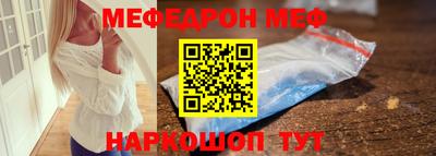 кристаллы Ипатово