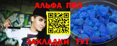кристаллы Ипатово