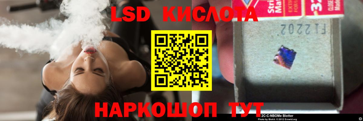 Александров  ЛСД экстази ecstasy  Вход с VPN  ЛСД экстази кислота 