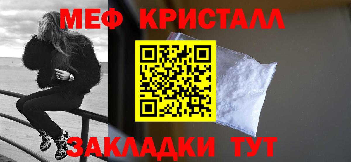 Мефедрон VHQ  Меф  Александров  Мефедрон mephedrone  Вход с VPN 