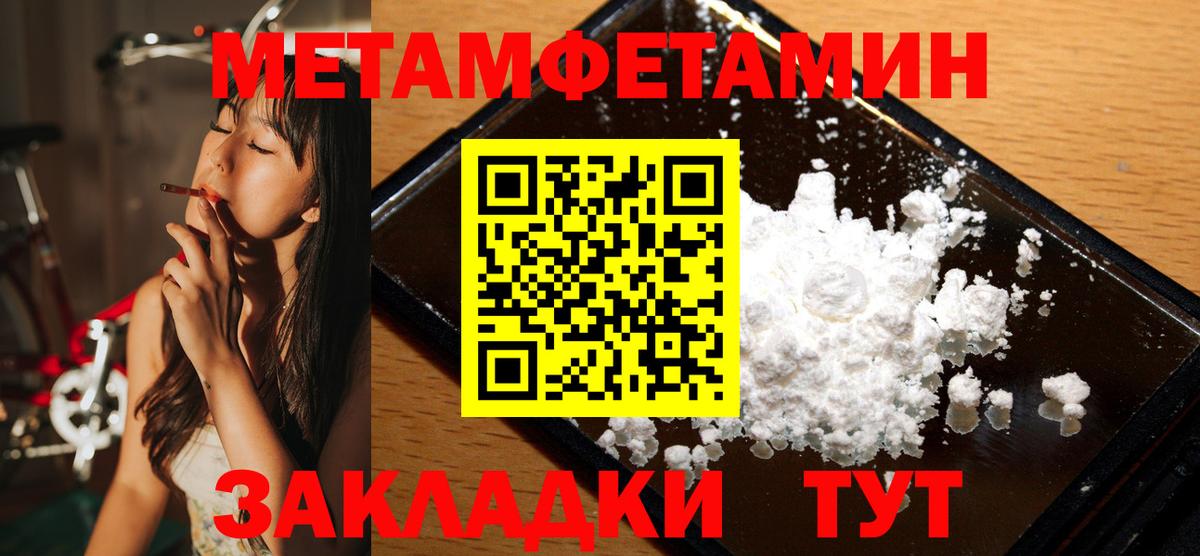Александров  Первитин мет  Вход с VPN 