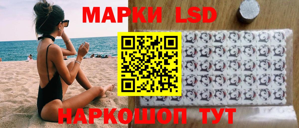 Наркотические марки 1,8мг  Наркотические марки 1,8мг  Вход с VPN  Александров 