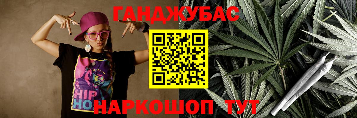 Конопля Bruce Banner Александров