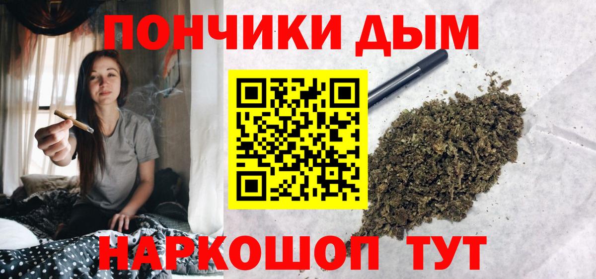Каннабис THC 21%  Бошки Шишки ГИДРОПОН  Александров  Бошки марихуана тримм  Вход с VPN 